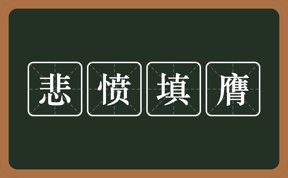 敛声屏气图片