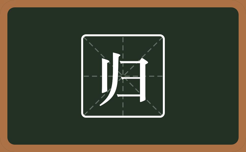 一个竖一个撇一个横山念什么?