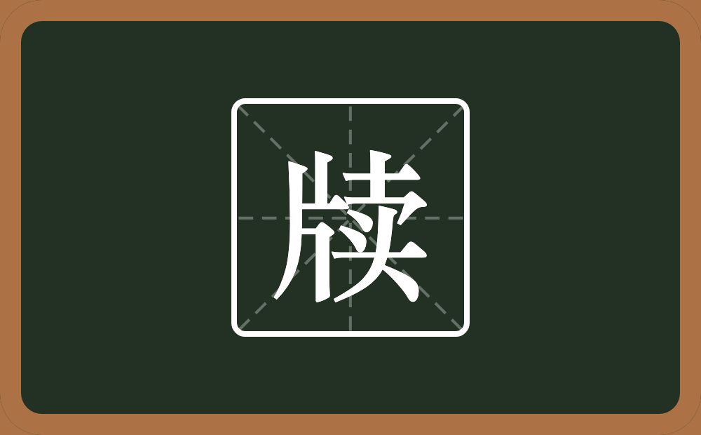 一个片一个卖念什么?