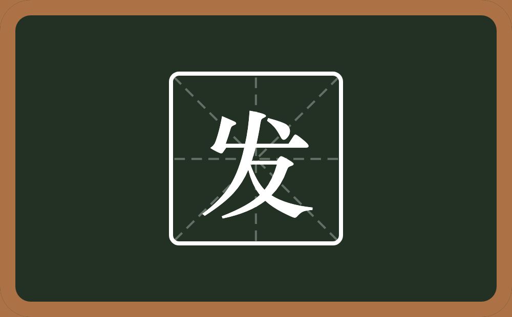带发的男孩名字