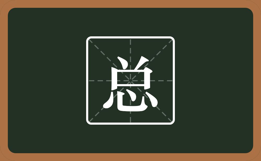 带总的男孩名字