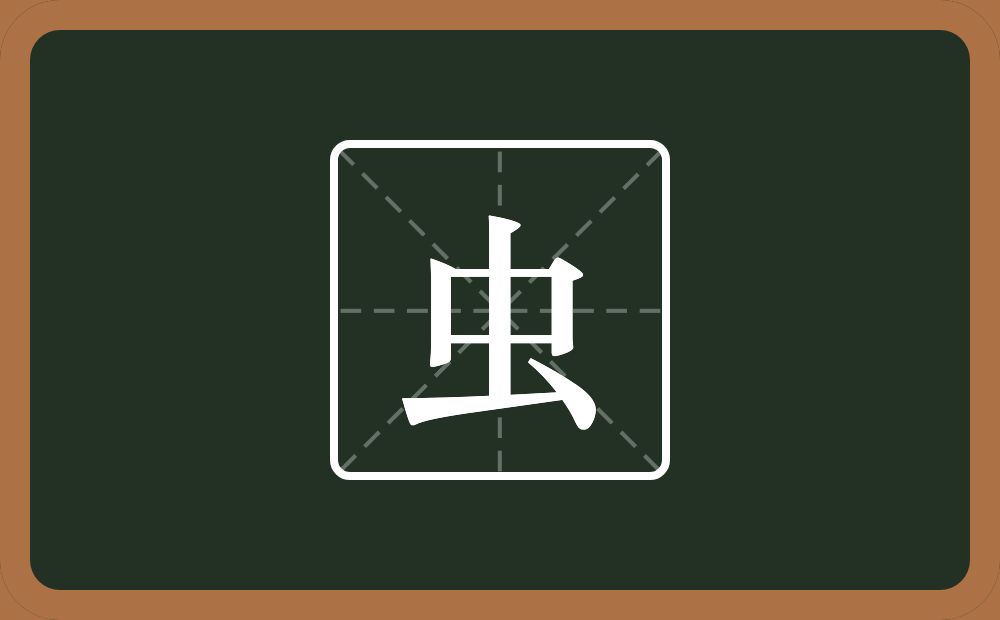 一个口一个厶念什么?