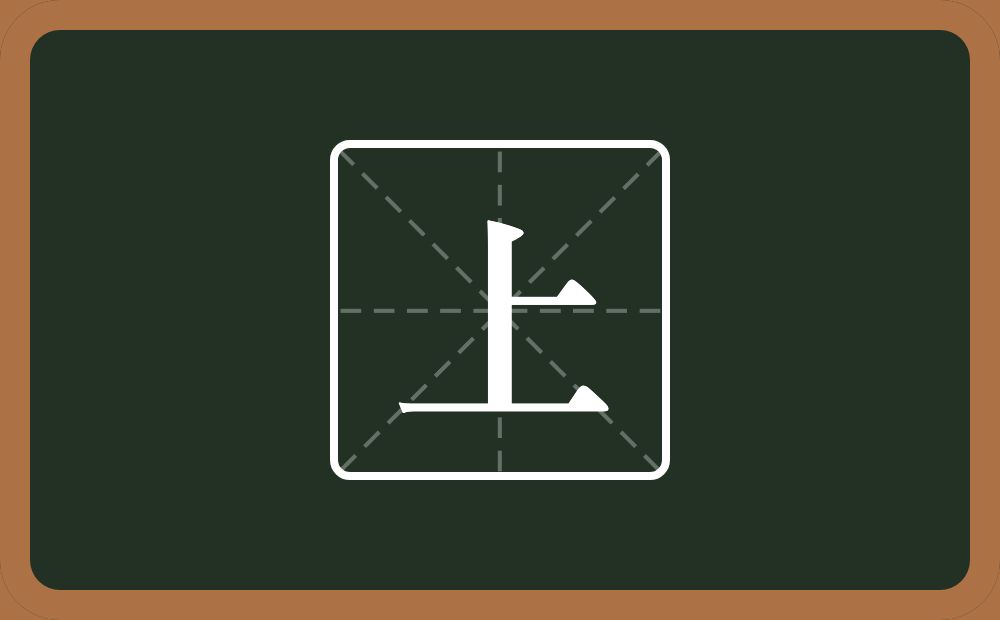 带上的女孩名字