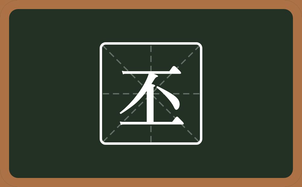 带丕的男孩名字