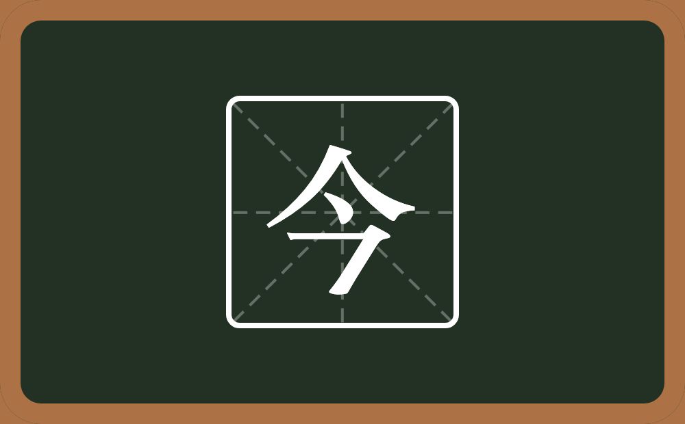 带今的男孩名字