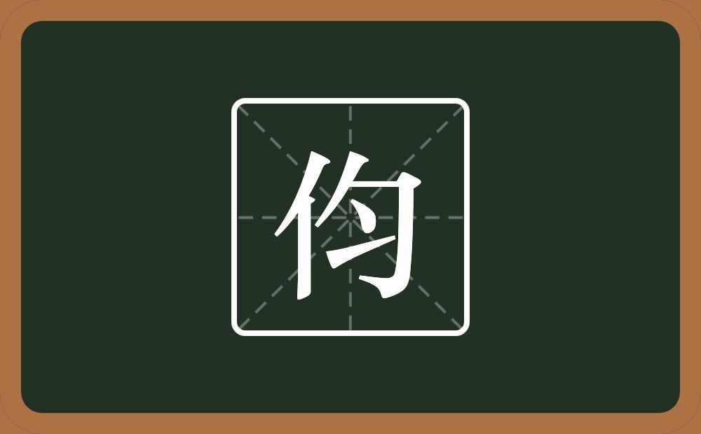 一个人一个匀念什么？