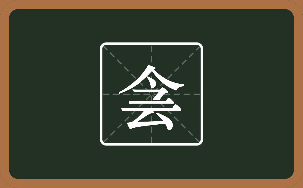 一个今一个云念什么？