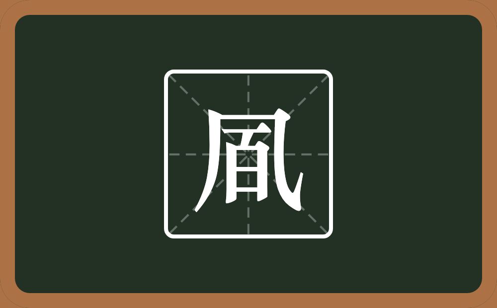 一个几一个百念什么？