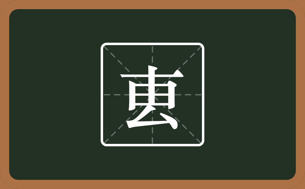 一个横一个由一个厶念什么？