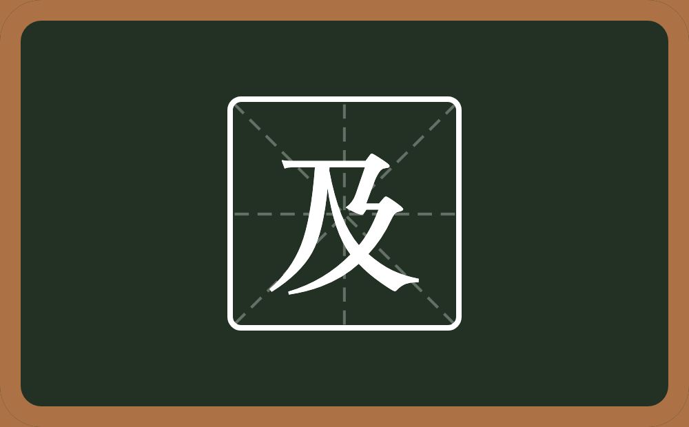 一个乃一个乀念什么?