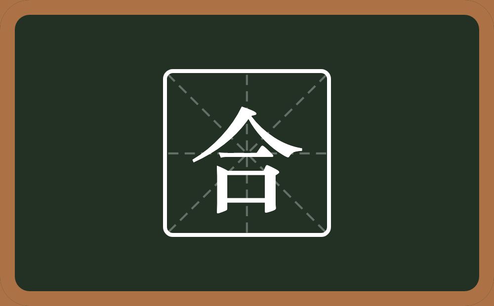 带合的男孩名字