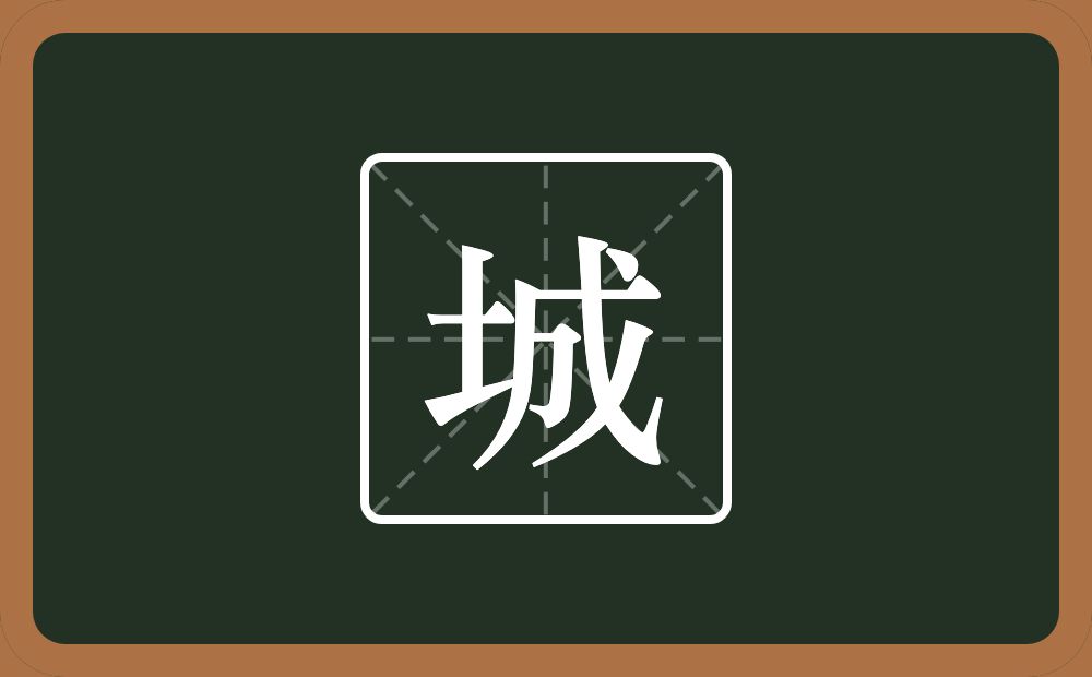带城的男孩名字