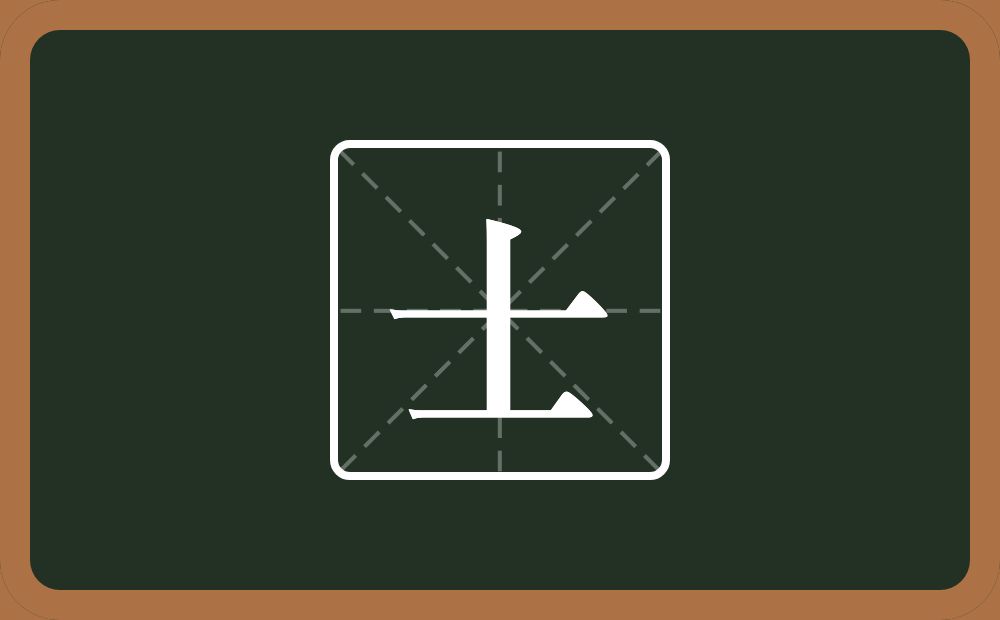 带士的男孩名字