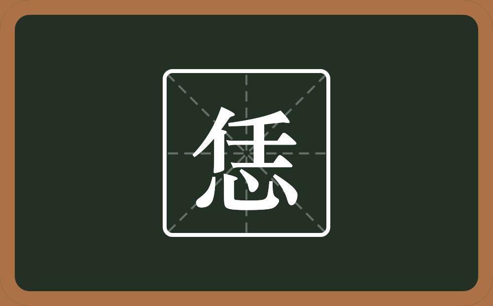 一个任一个心念什么?