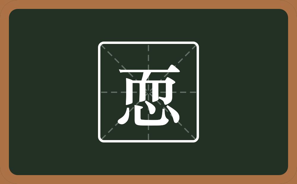 一个而一个心念什么?