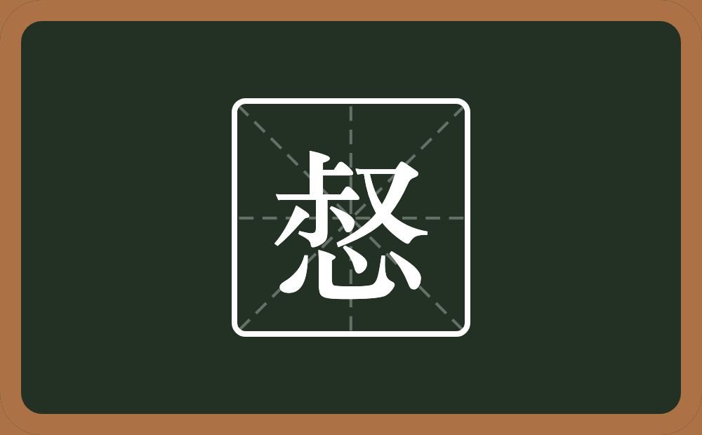 一个叔一个心念什么？