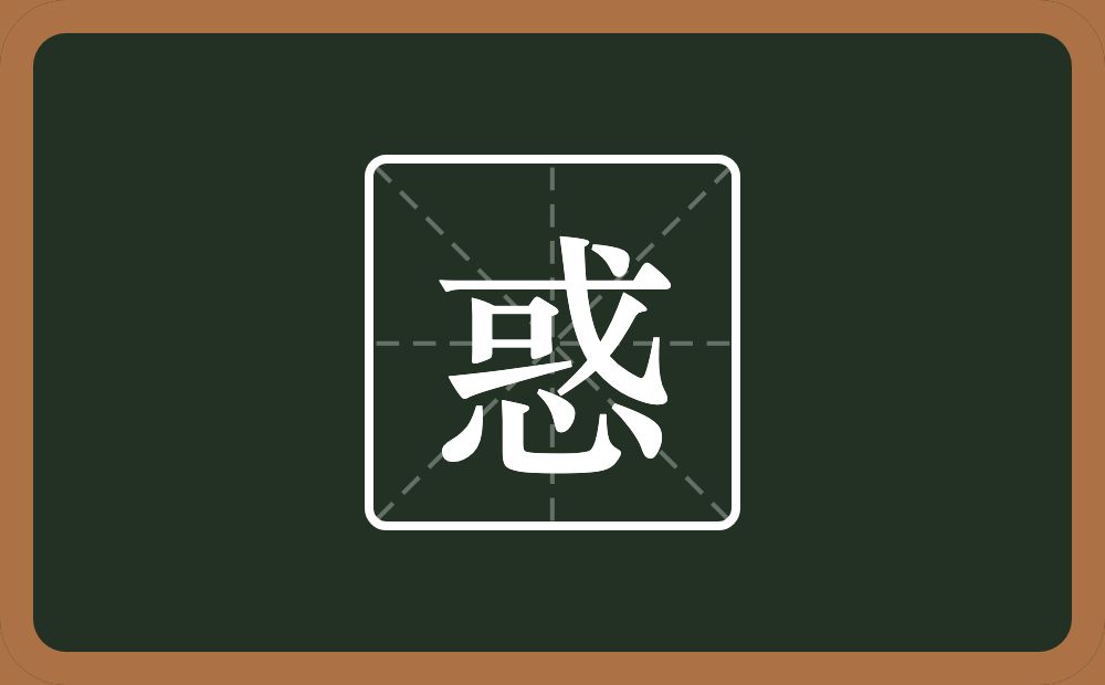 一个或一个心念什么?