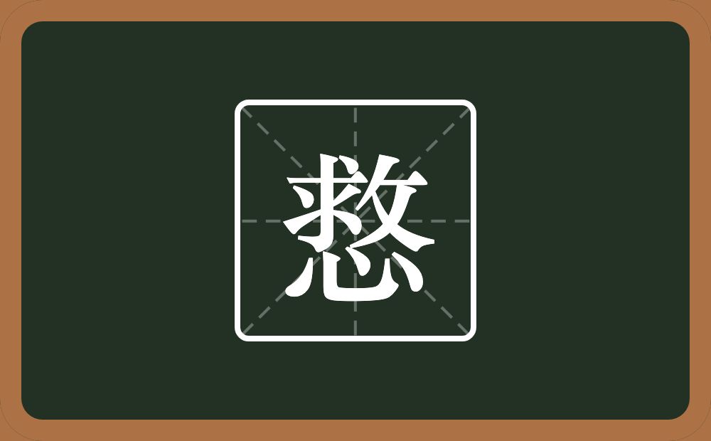 一个救一个心念什么？