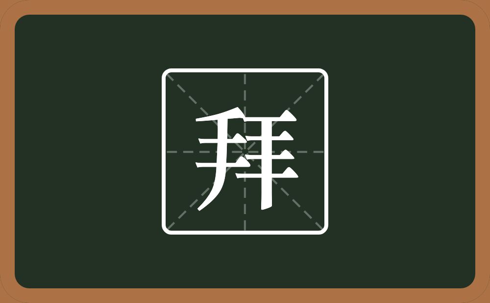 两个手念什么?