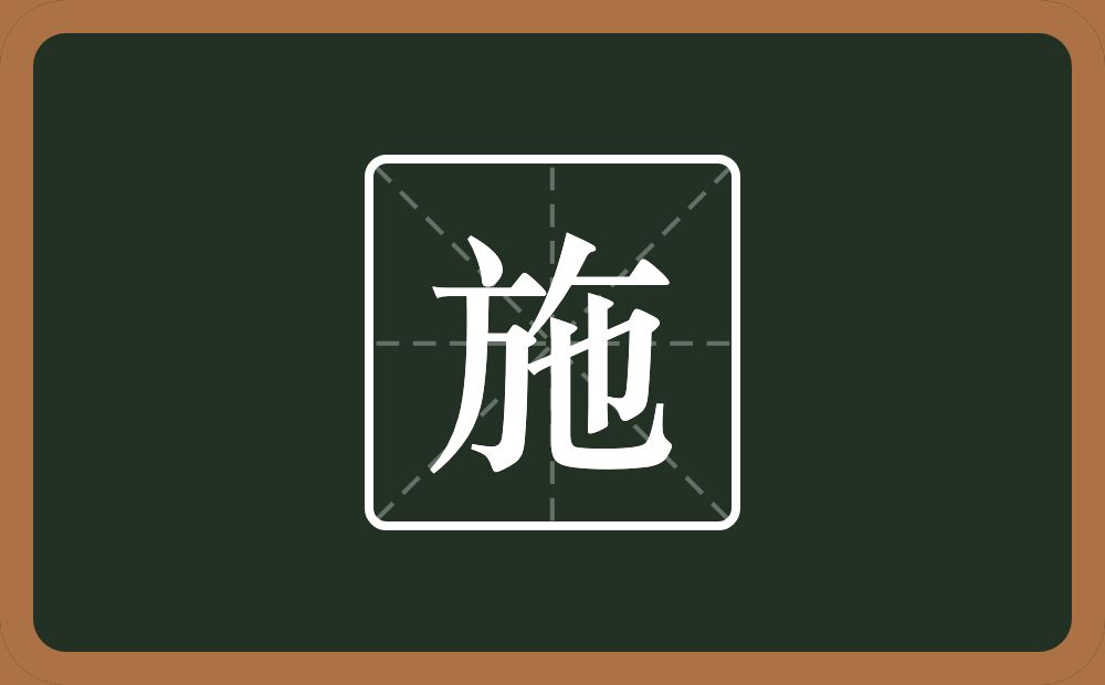 一个方一个撇一个横一个也念什么?
