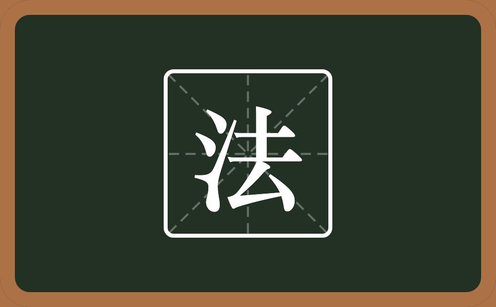 带法的男孩名字