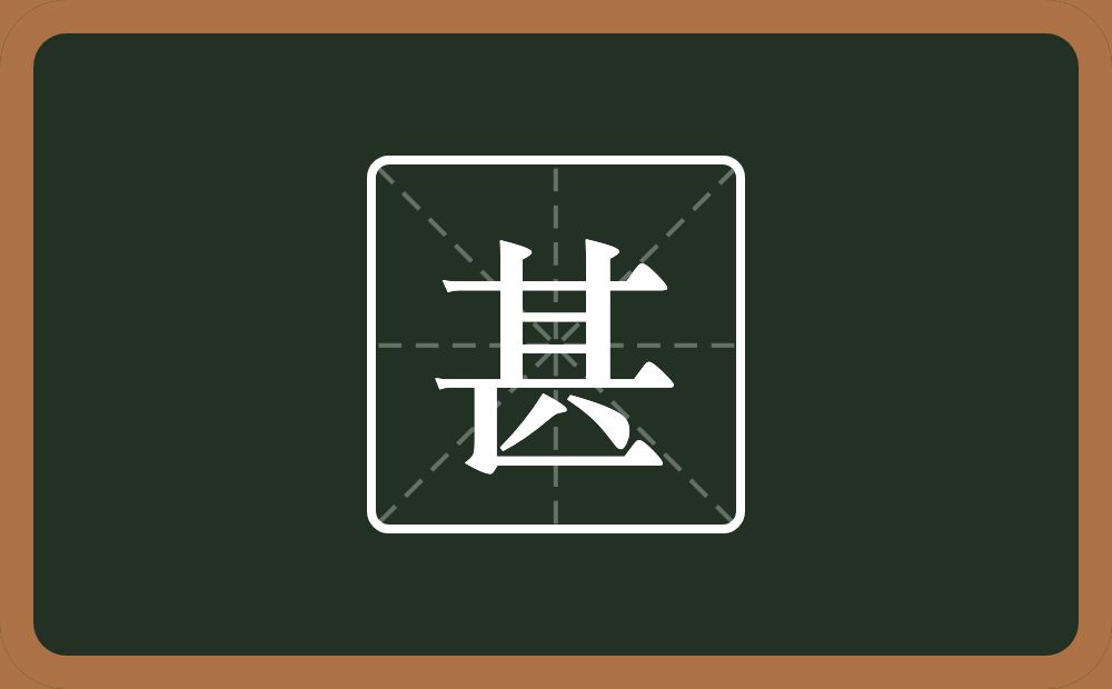 一个其一个乚念什么?