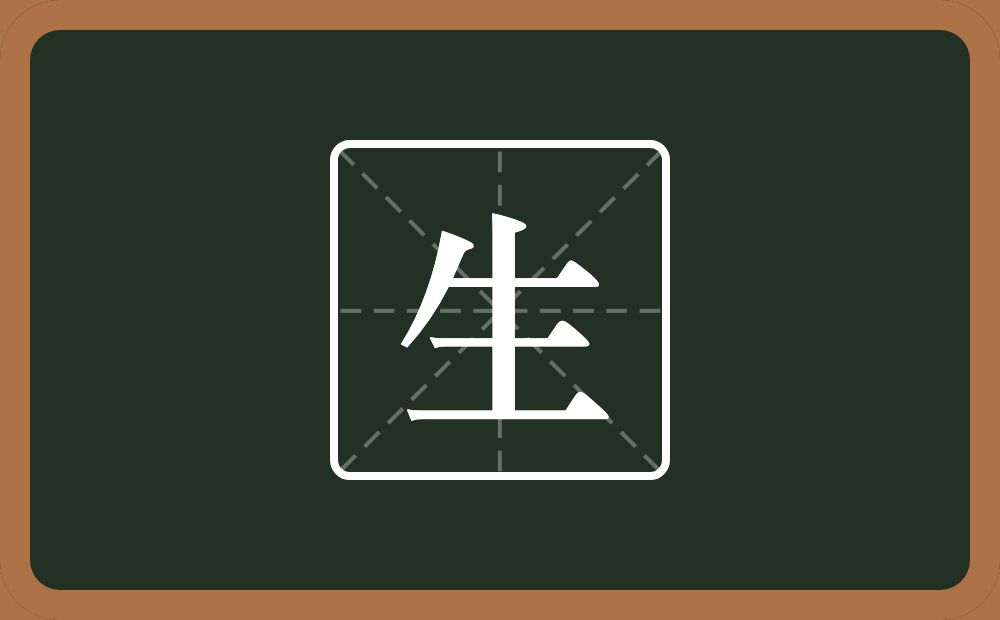 一个撇一个三一个竖念什么?