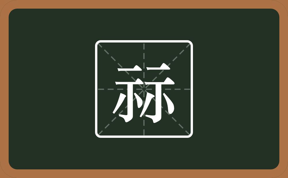两个示念什么？