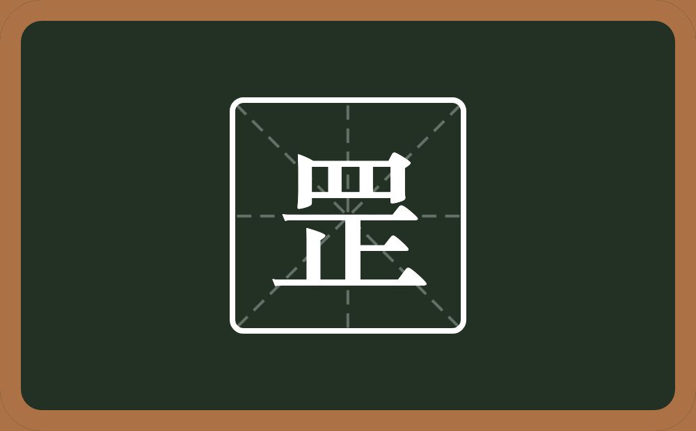 带罡的男孩名字