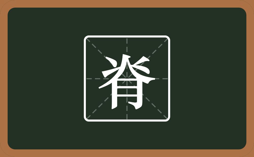 一个月一个人两个二念什么?