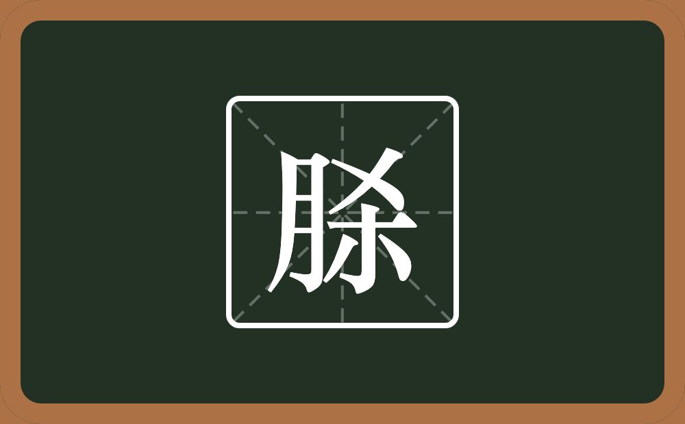 一个月一个杀念什么？