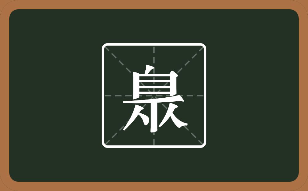 一个自一个丅两个人念什么？