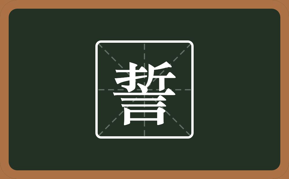 一个折一个言念什么?