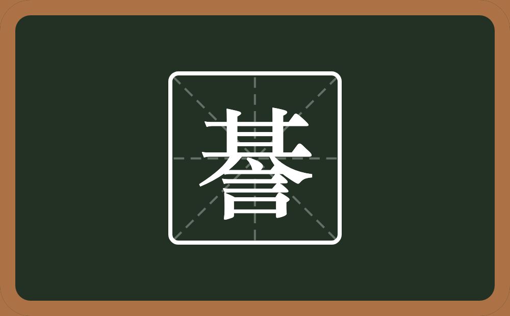 一个其一个言念什么？