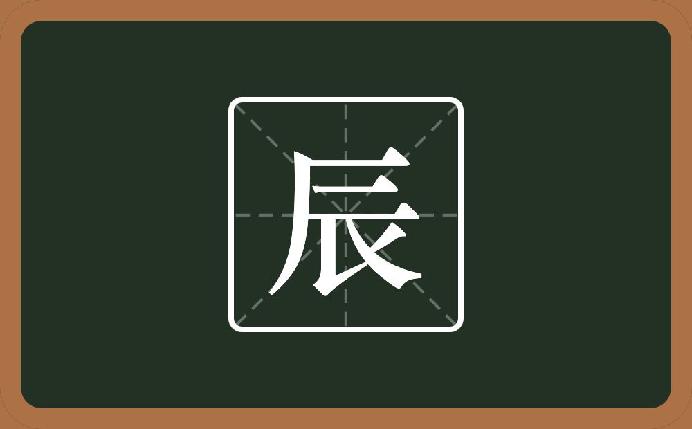 一个厂字旁一个衣念什么?