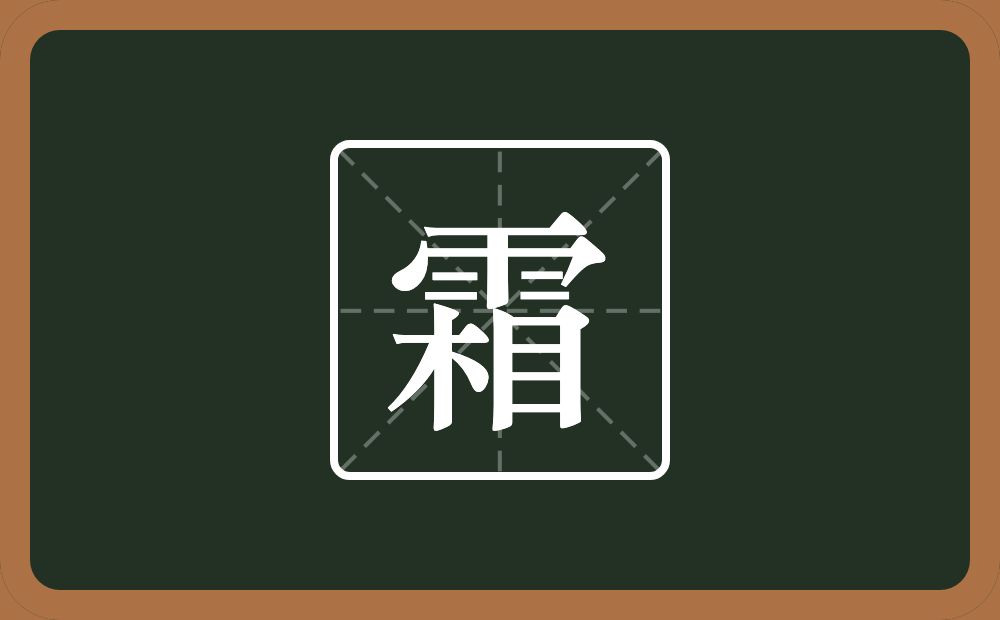 一个雨一个相念什么?